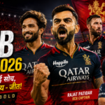 Virat Kohli and Rajat Patidar in Royal Challengers Bengaluru jersey during IPL 2026 promotional thumbnail with RCB team players and stadium background