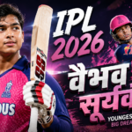 आईपीएल 2026 में राजस्थान रॉयल्स के युवा बल्लेबाज वैभव सूर्यवंशी का आक्रामक बैटिंग शॉट खेलते हुए हाई-एनर्जी क्रिकेट