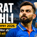 भारतीय क्रिकेटर विराट कोहली इंडिया थीम वाला थंबनेल, जिसमें विराट कोहली की बल्लेबाजी और आक्रामक अंदाज दिखाया गया है।