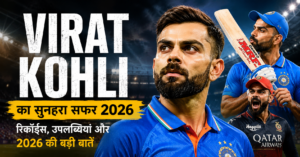 भारतीय क्रिकेटर विराट कोहली इंडिया थीम वाला थंबनेल, जिसमें विराट कोहली की बल्लेबाजी और आक्रामक अंदाज दिखाया गया है।