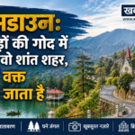 लैंसडाउन के सुंदर पहाड़ी दृश्य, देवदार के जंगल, शांत झील, घुमावदार सड़क और ब्रिटिशकालीन चर्च का मनोरम नज़ारा