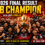आईपीएल 2026 फाइनल जीतने के बाद ट्रॉफी के साथ जश्न मनाती रॉयल चैलेंजर्स बेंगलुरु (RCB) टीम, विराट कोहली और पूरी टीम गुजरात टाइटंस पर 5 विकेट की जीत का उत्सव मनाते हुए।